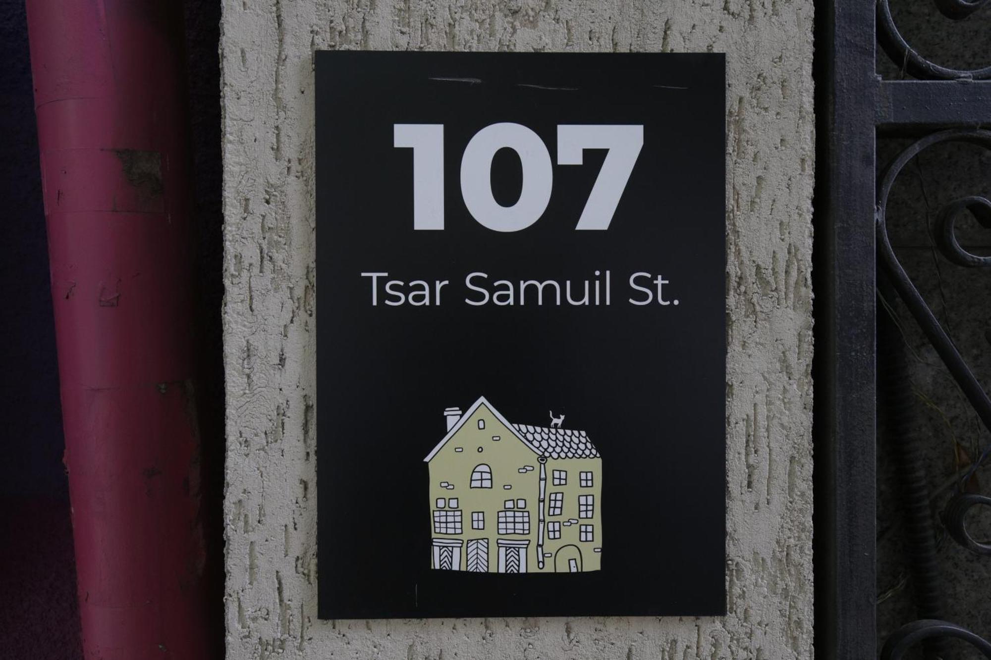 En-Suite Rooms: Novа Guesthouse In Sofia Center Екстер'єр фото